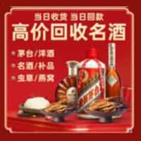 朝阳诚信烟酒经营部