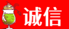 朝阳诚信烟酒经营部