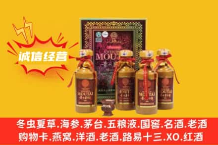 朝阳名酒回收50年茅台酒.jpg