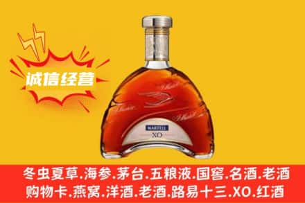 朝阳回收马爹利洋酒