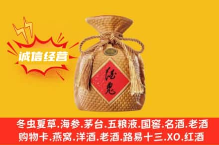 朝阳上门回收酒鬼酒