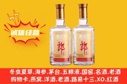 朝阳回收郎酒