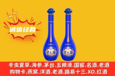 朝阳回收梦之蓝