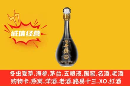 朝阳回收西凤酒