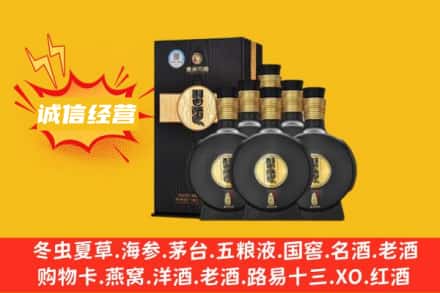 朝阳回收习酒