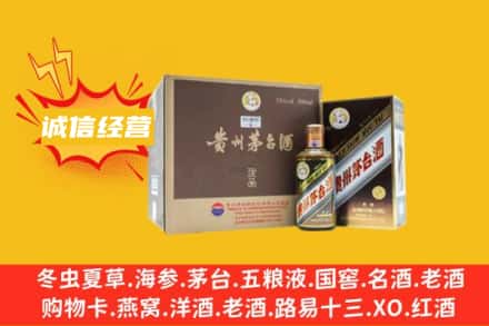 朝阳回收彩釉茅台酒