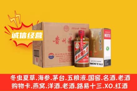 朝阳回收精品茅台酒