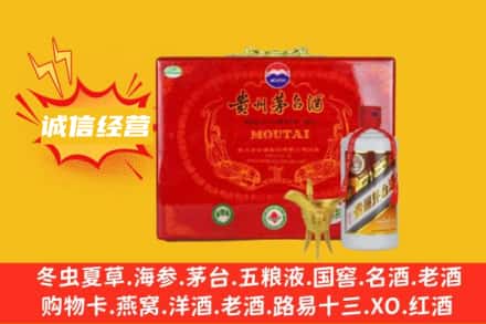 朝阳回收茅台酒瓶