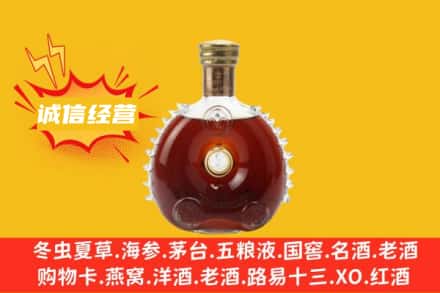朝阳回收路易十三
