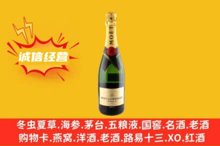 朝阳回收名仕洋酒