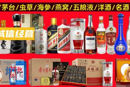 朝阳烟酒回收酒.jpg